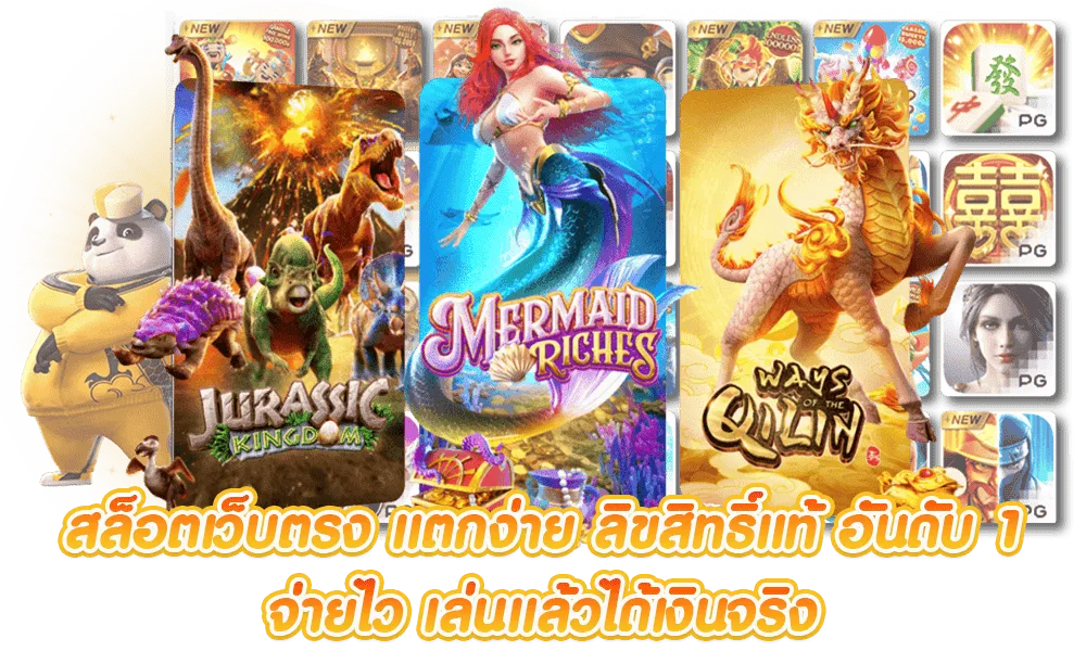 เล่นสล็อตไม่มีขั้นต่ํา